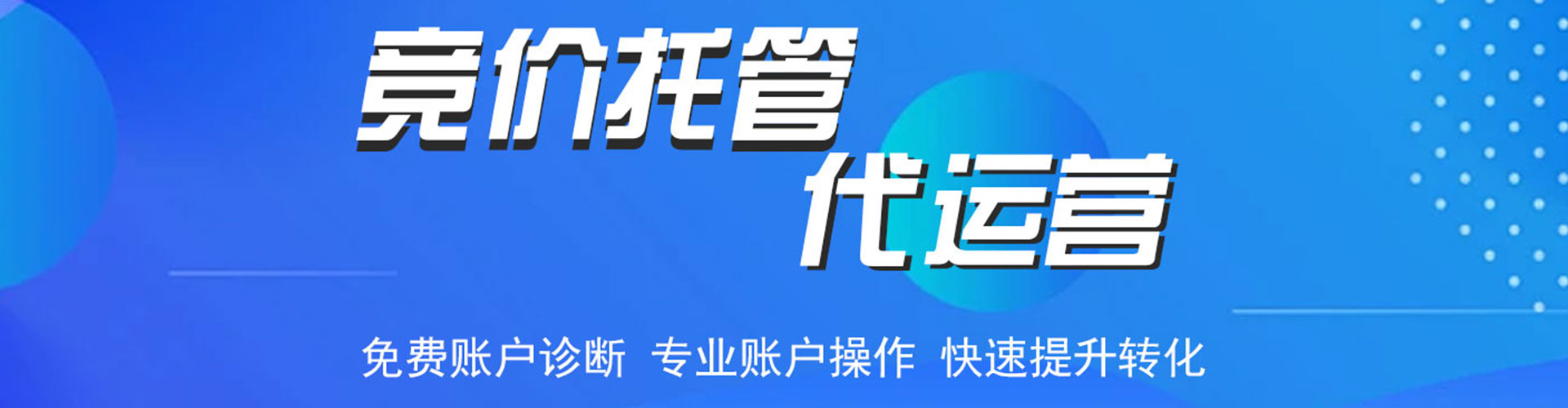 和政百度充值高返点