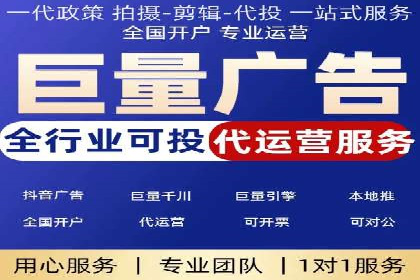 今日头条信息流广告的崛起与成功案例