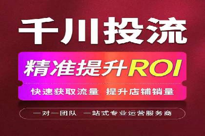 信息流优化师实战：打造爆款视频广告案例